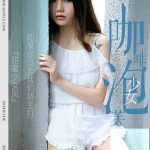 UGIRLS U406: Người mẫu Xia Yao (夏瑶)