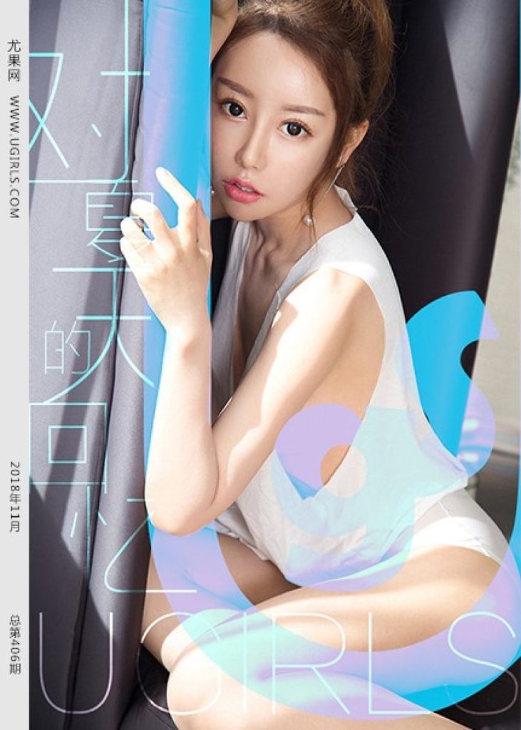 UGIRLS U406: Người mẫu Xia Yao (夏瑶)