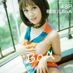 DKGirl Vol.082: Người mẫu Meng Bao Er (萌宝儿BoA)