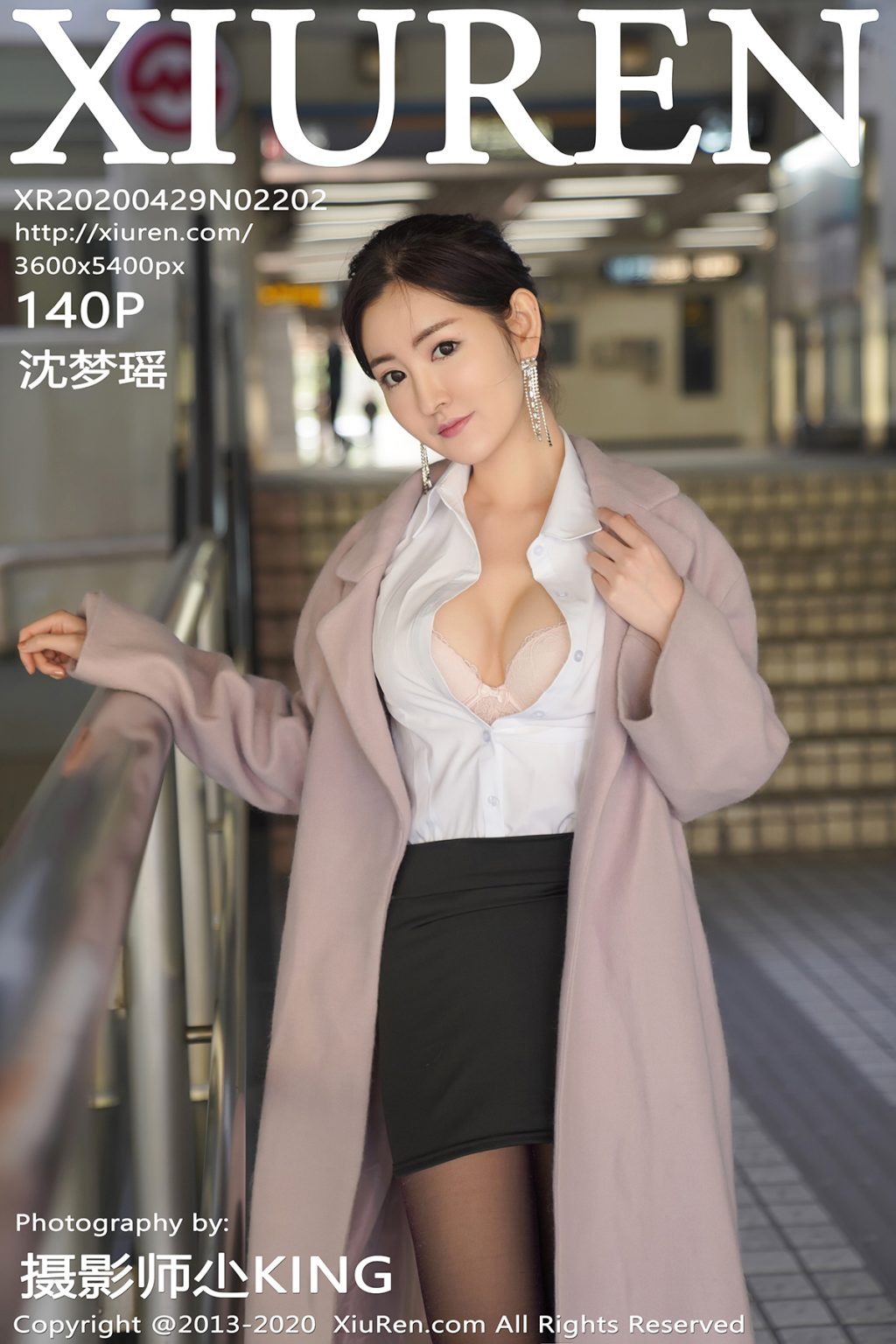 Watch sexy XIUREN No.2202: Shen Mengyao (沈梦瑶) photos