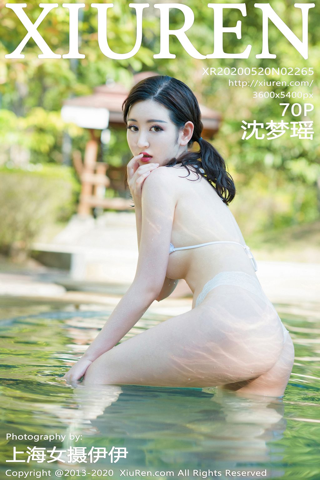 Watch sexy XIUREN No.2265: Shen Mengyao (沈梦瑶) photos