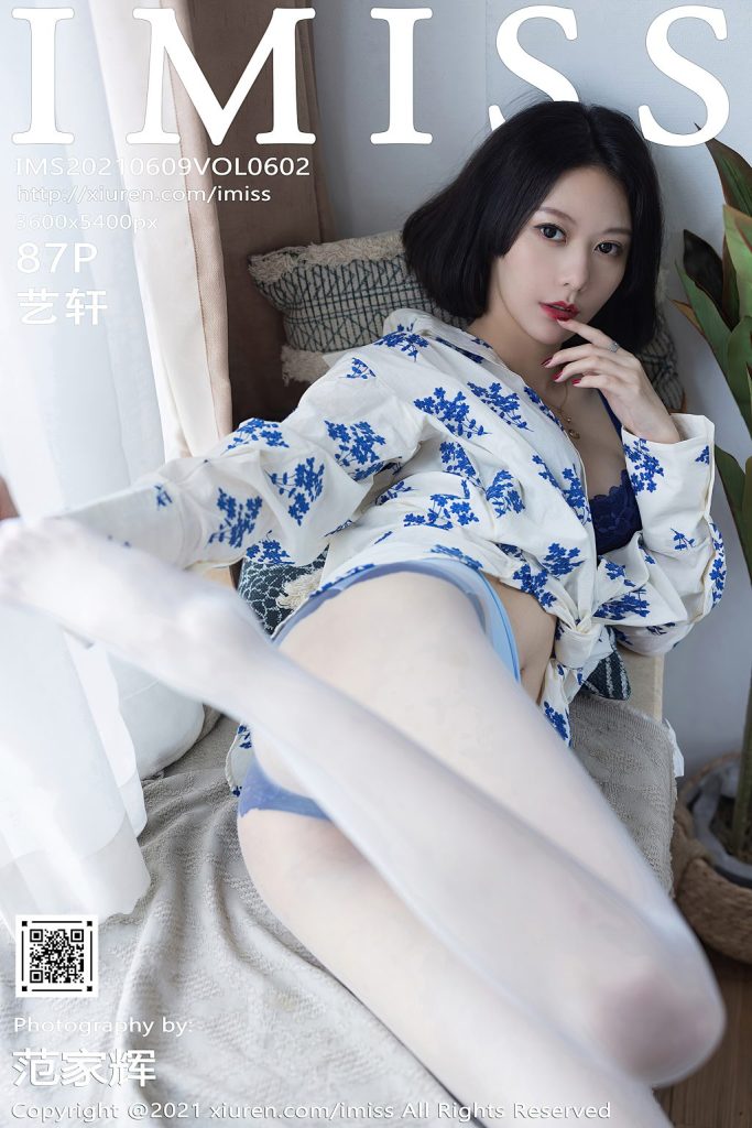 IMISS Vol.602: Yi Xuan (艺轩)