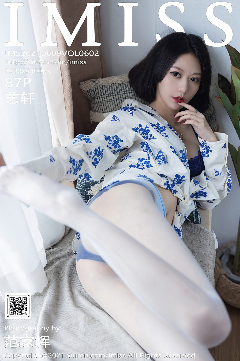 Watch sexy IMISS Vol.602: Yi Xuan (艺轩) photos