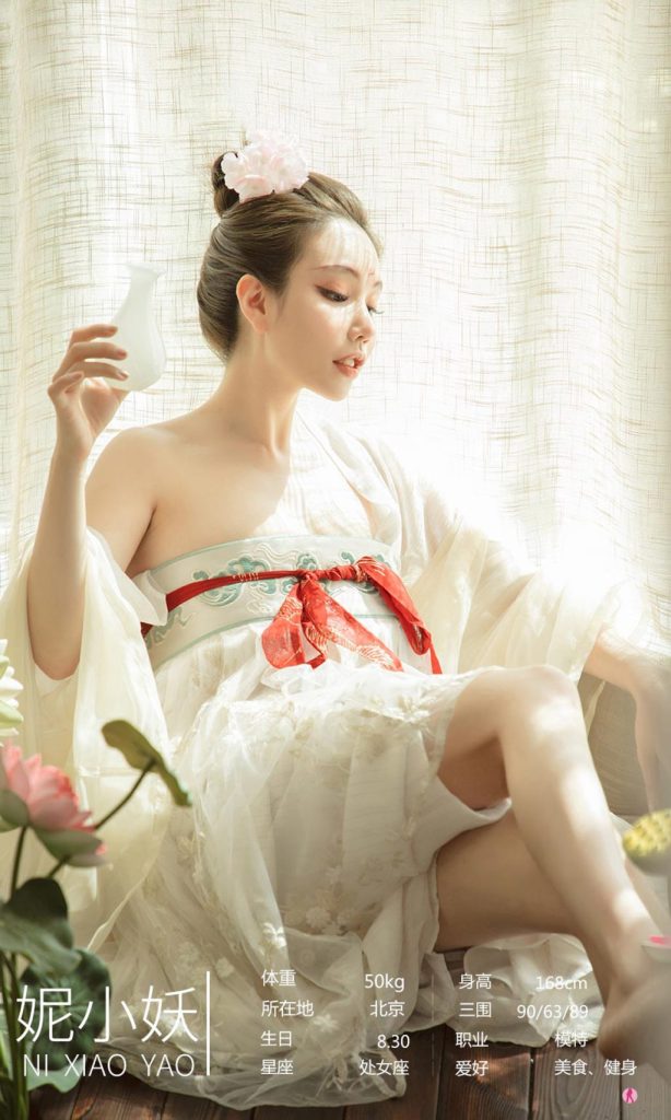 UGIRLS – Ai You Wu App No.2152: Ni Xiao Yao (妮小妖)