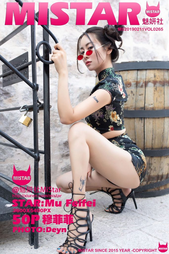 MiStar Vol.265: Người mẫu Mu Fei Fei (穆菲菲)