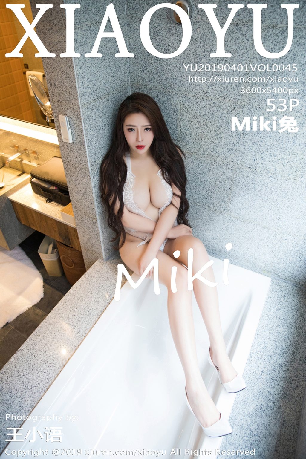 Watch sexy XiaoYu Vol.045: Miki兔 photos