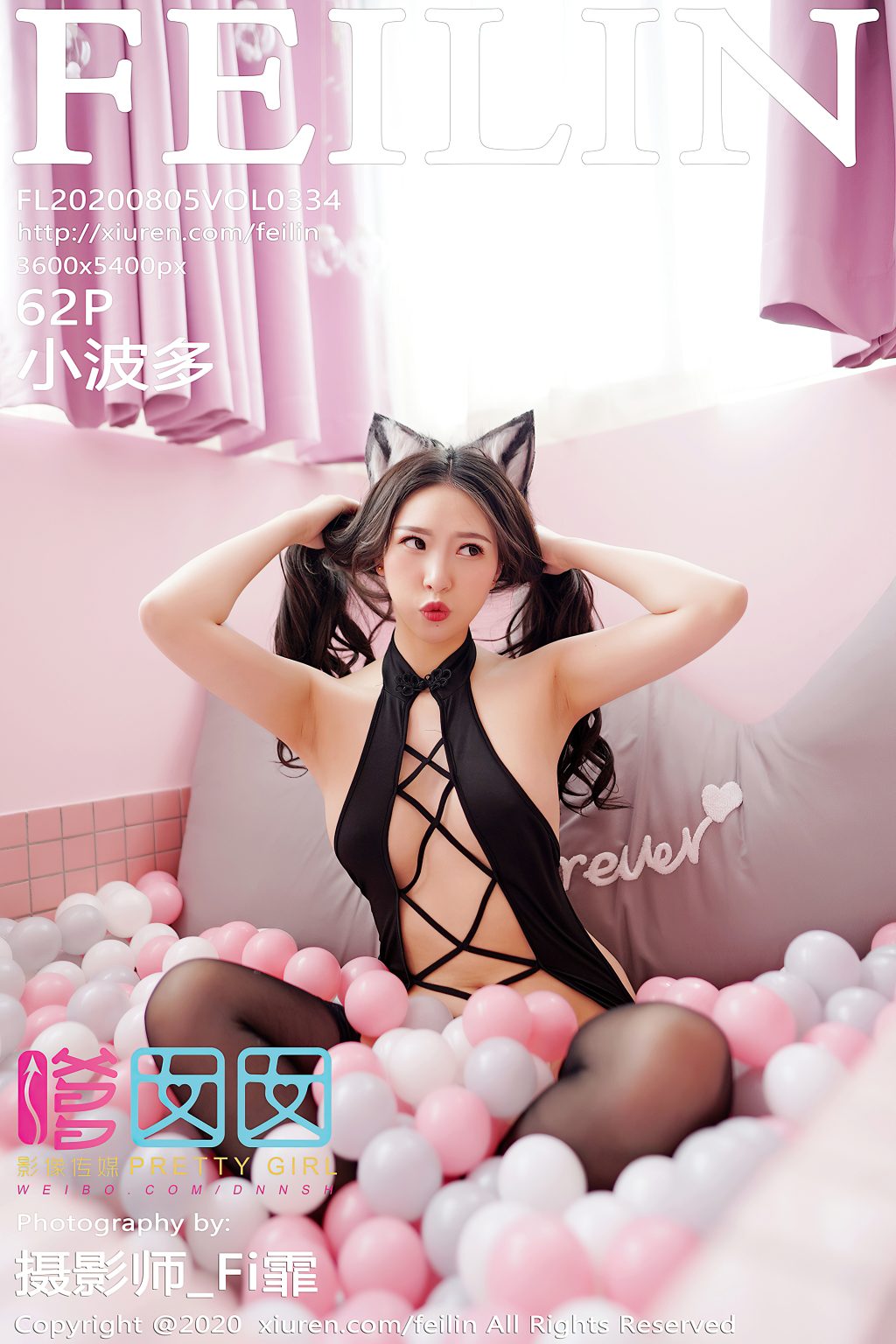 Watch sexy FEILIN Vol.334: 小波多 photos