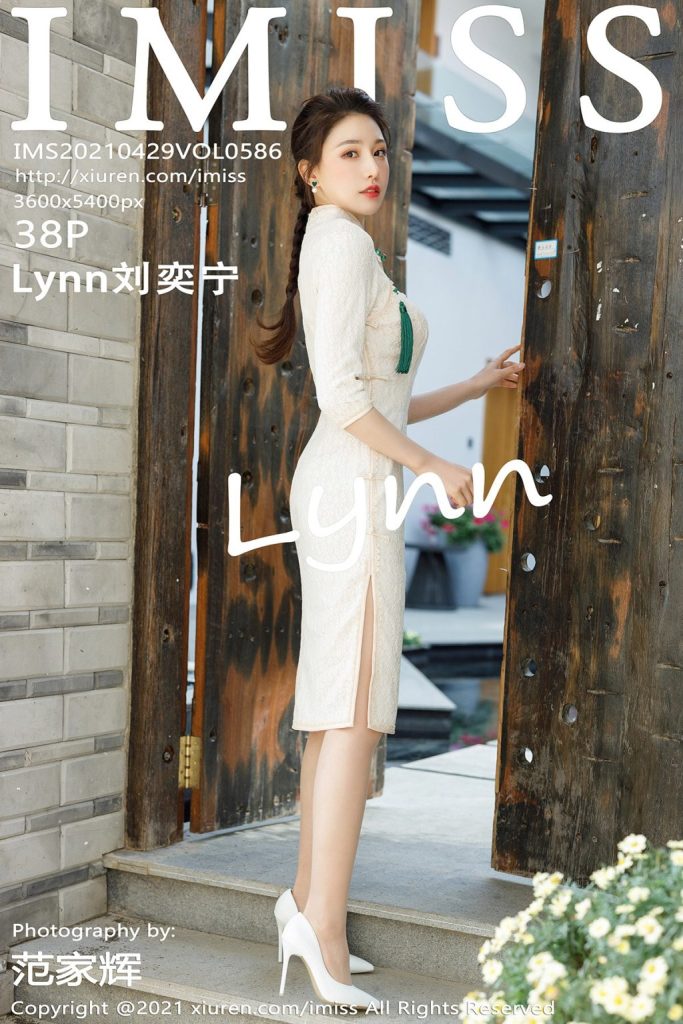 IMISS Vol.586: Lynn (刘奕宁)