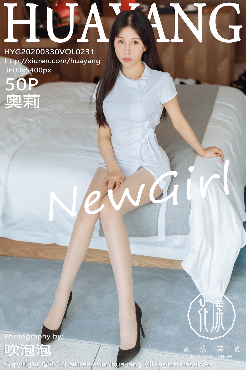 Watch sexy HuaYang Vol.231: Ao Li (奥莉) photos