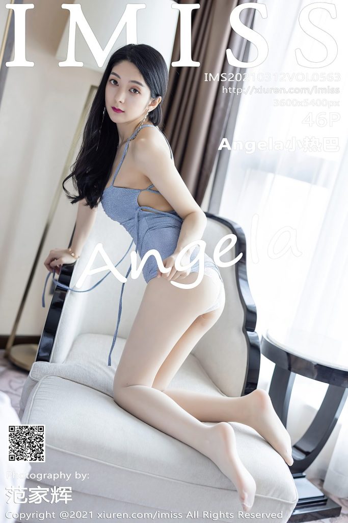 IMISS Vol.563: Xiao Reba (Angela小热巴)