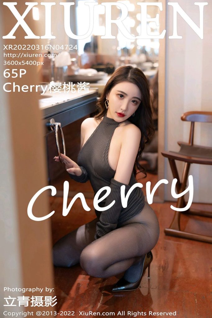 XIUREN No.4724: Cherry樱桃酱