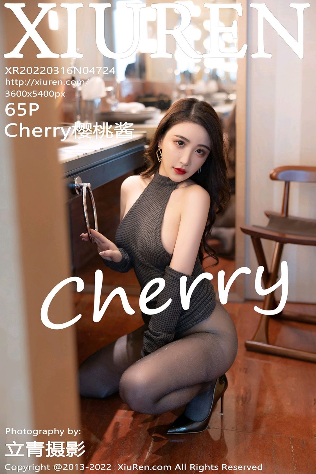 Watch sexy XIUREN No.4724: Cherry樱桃酱 photos