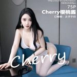 XiaoYu Vol.854: Cherry樱桃酱