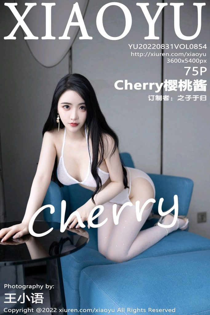 XiaoYu Vol.854: Cherry樱桃酱