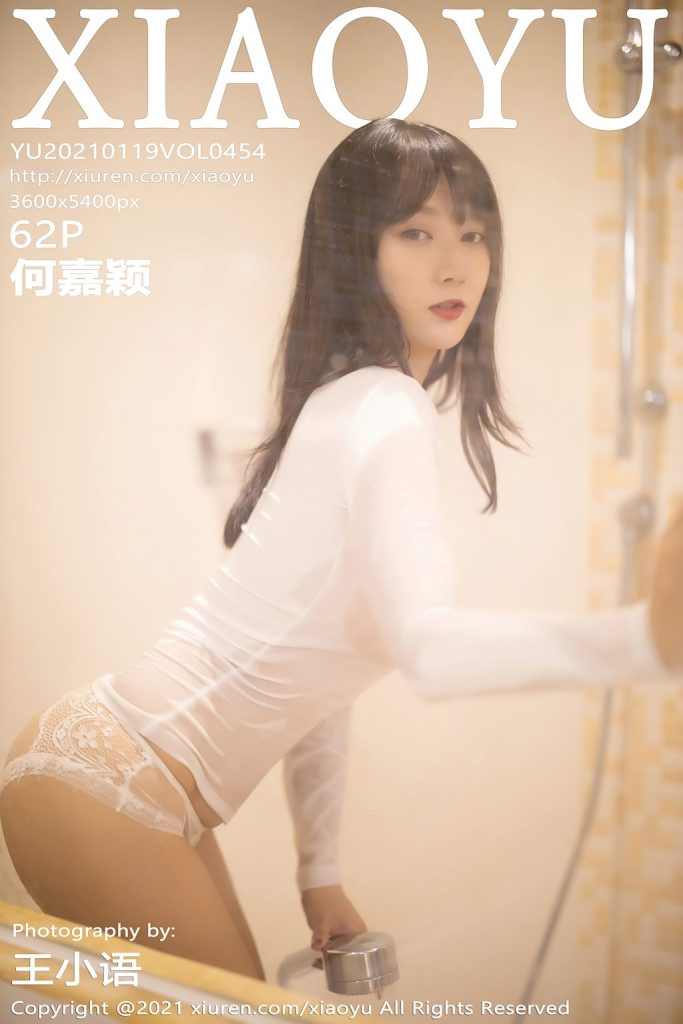 XiaoYu Vol.454: He Jia Ying (何嘉颖)