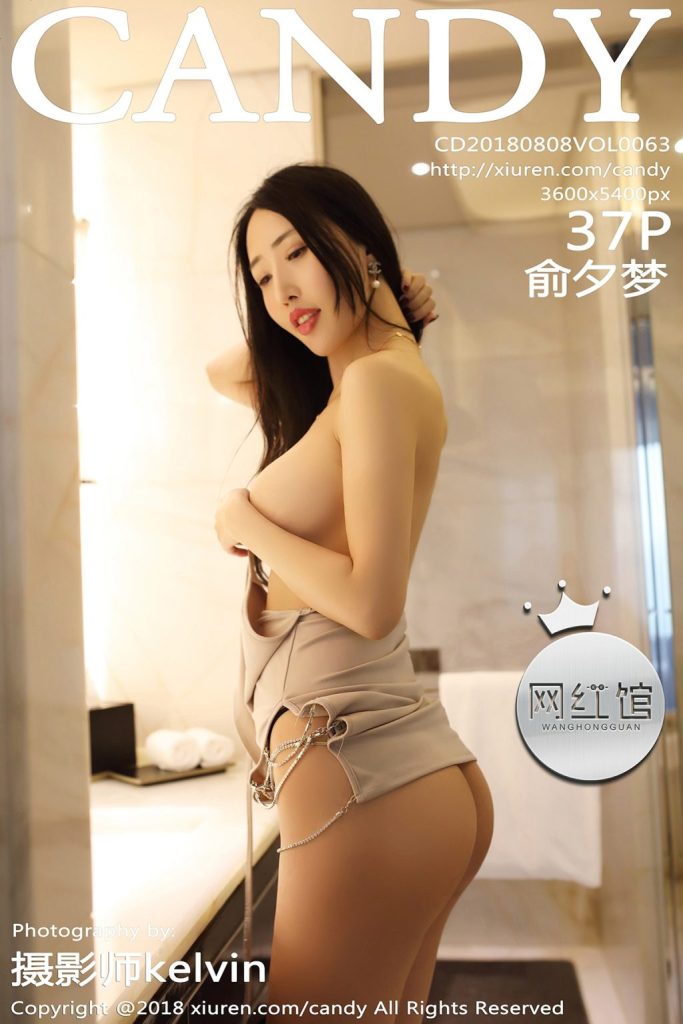 CANDY Vol.063: Người mẫu Yu Xi Meng (俞夕梦)