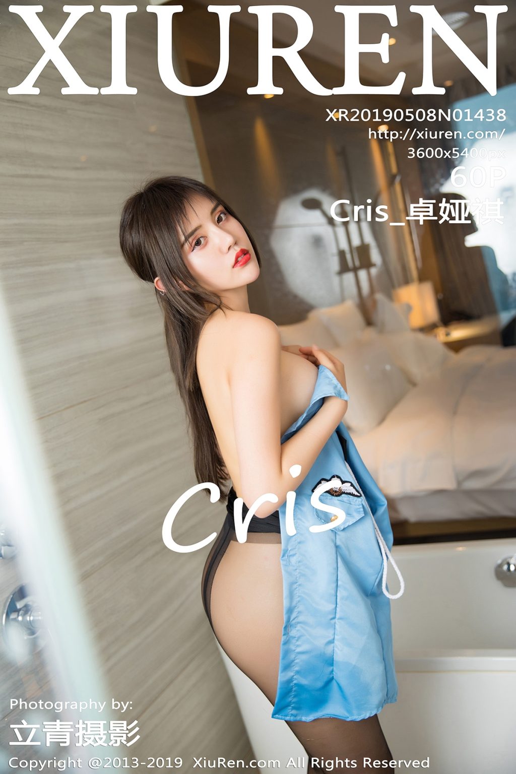 Watch sexy XIUREN No.1438: Cris_卓娅祺 photos