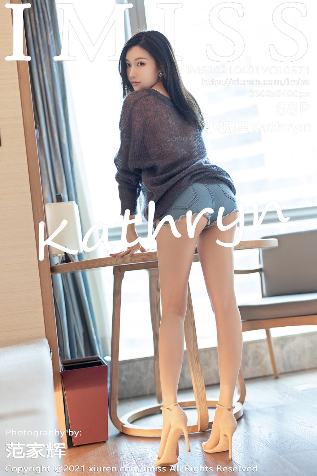 Watch sexy IMISS Vol.571: 小狐狸Kathryn photos