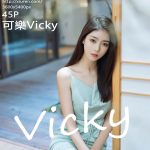 XIUREN No.4832: Ke Le Vicky (可樂Vicky)