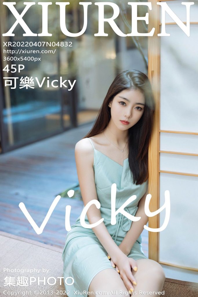 XIUREN No.4832: Ke Le Vicky (可樂Vicky)