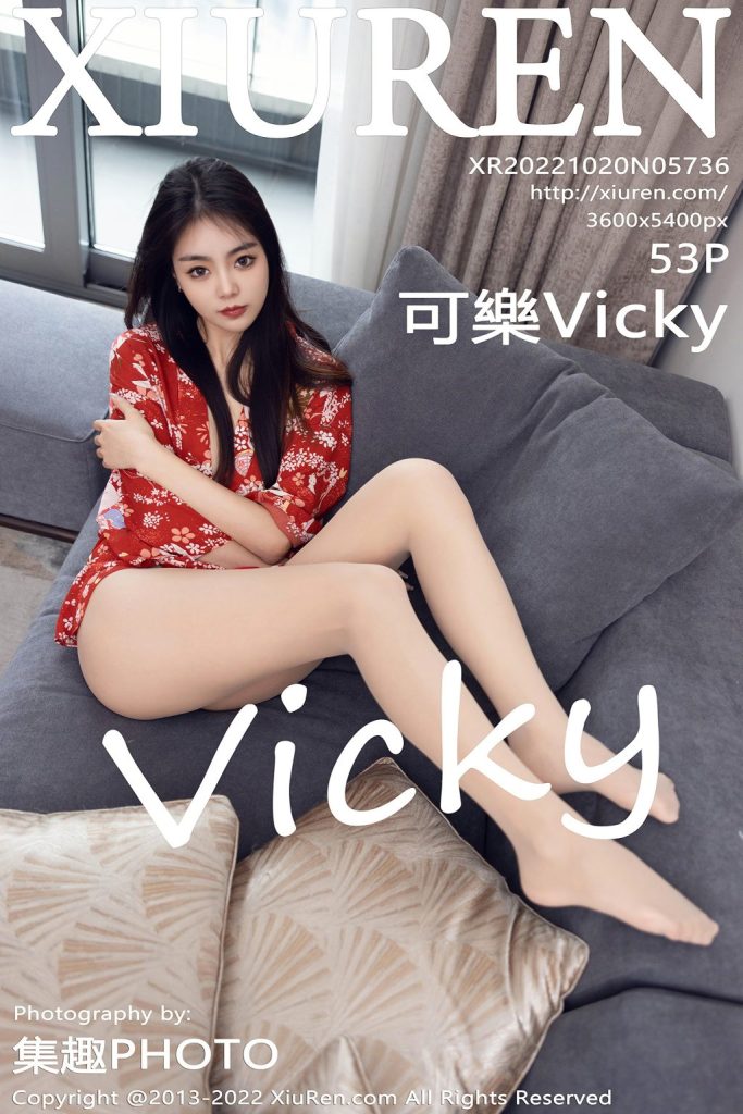 XIUREN No.5736: Ke Le Vicky (可樂Vicky)