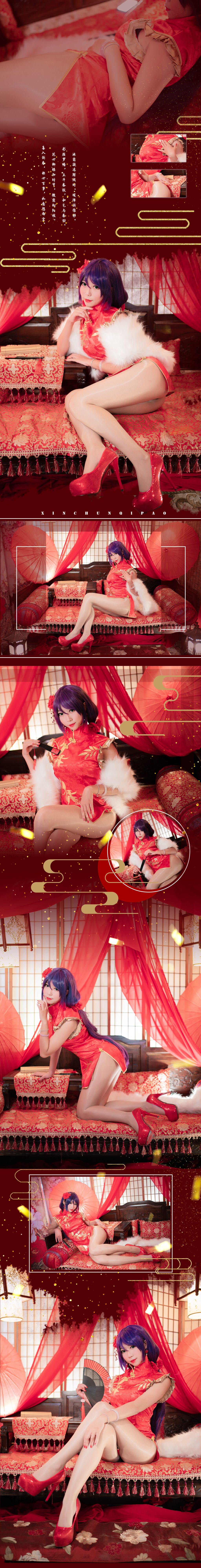 Watch sexy Coser@Money冷冷 No.015: 高雄红旗袍 photos