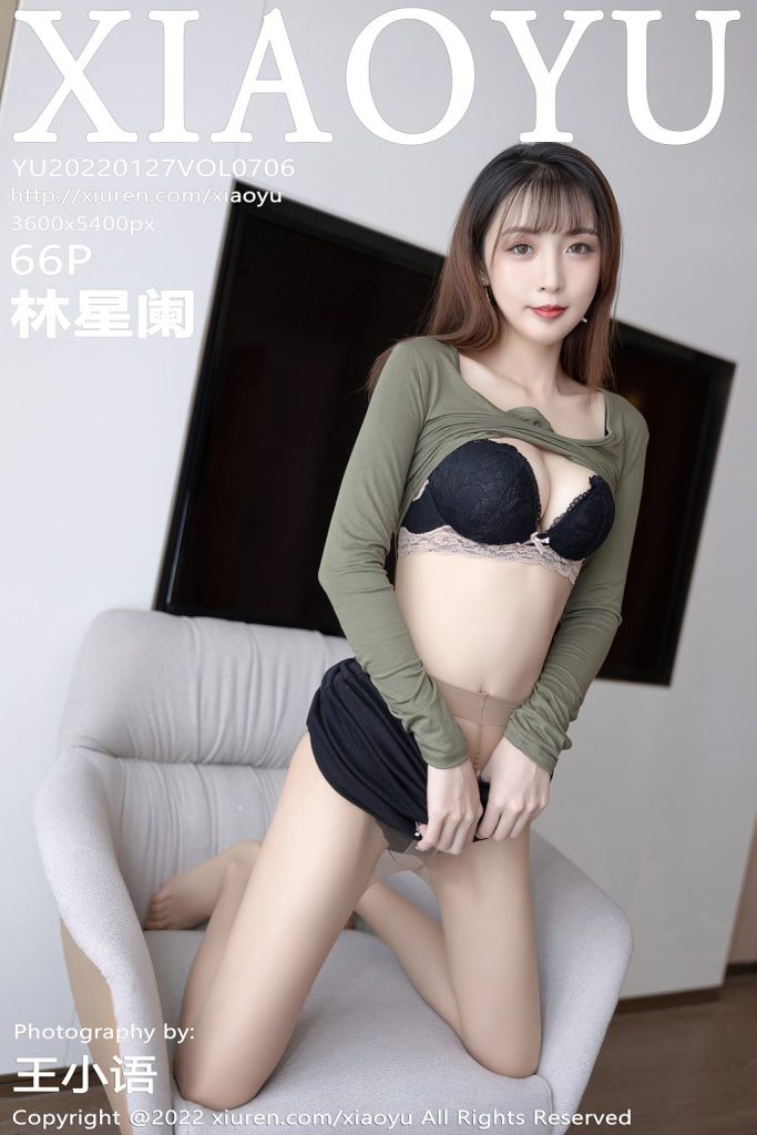 XiaoYu Vol.706: Lin Xing Lan (林星阑)