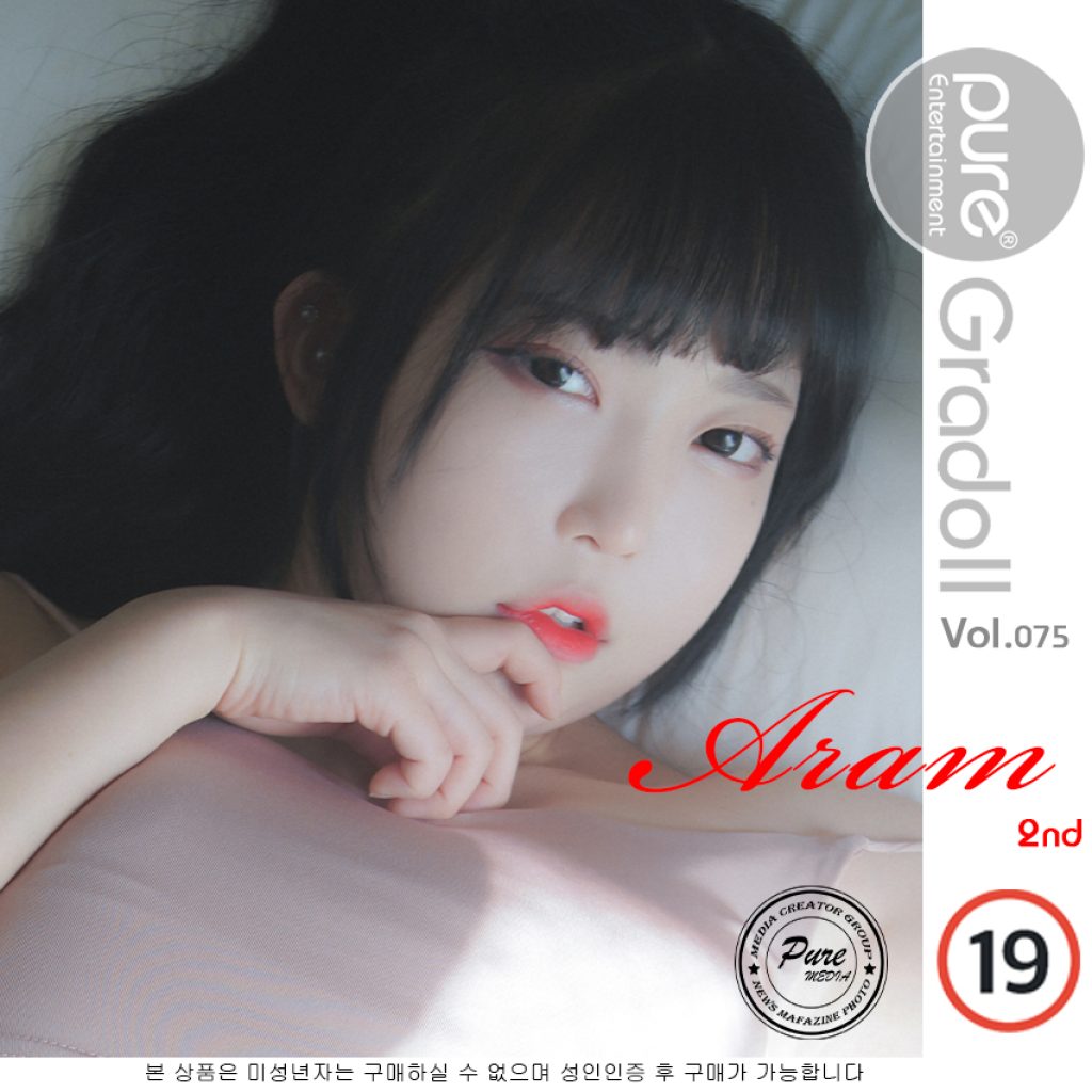 Pure Media Vol.75: Aram (아람)