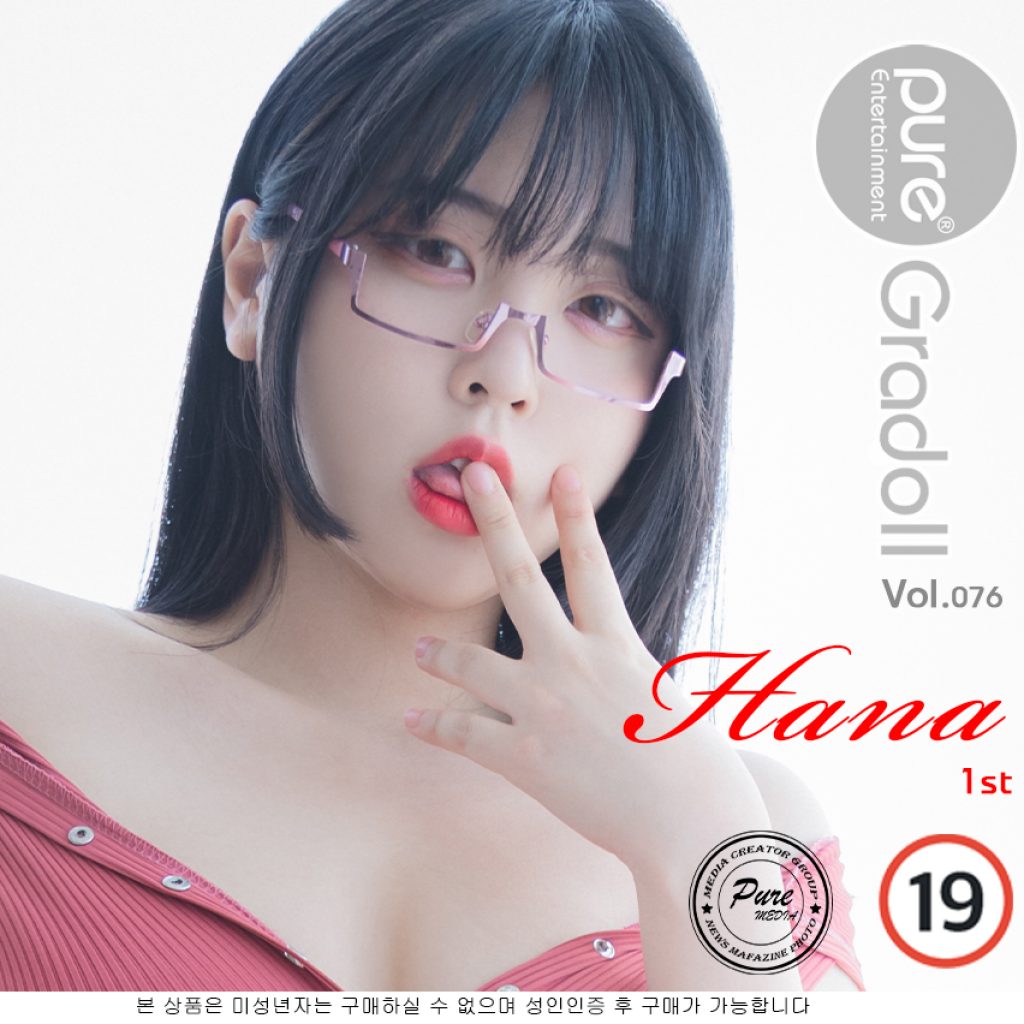 Watch sexy Pure Media Vol.76: Song Hana (송하나) photos