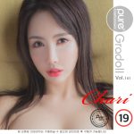 Pure Media Vol.171: Malrang (말랑)