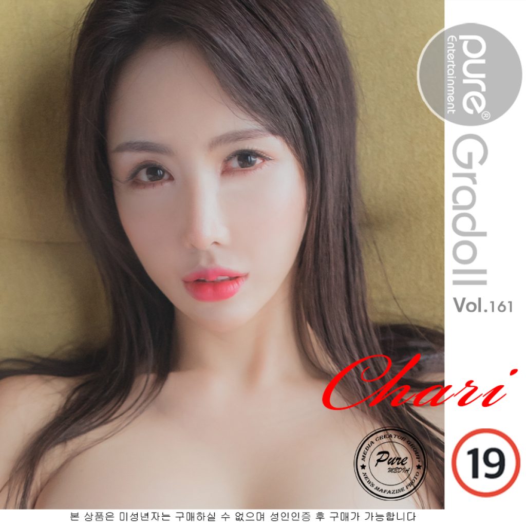 Pure Media Vol.161: Chari (챠리)