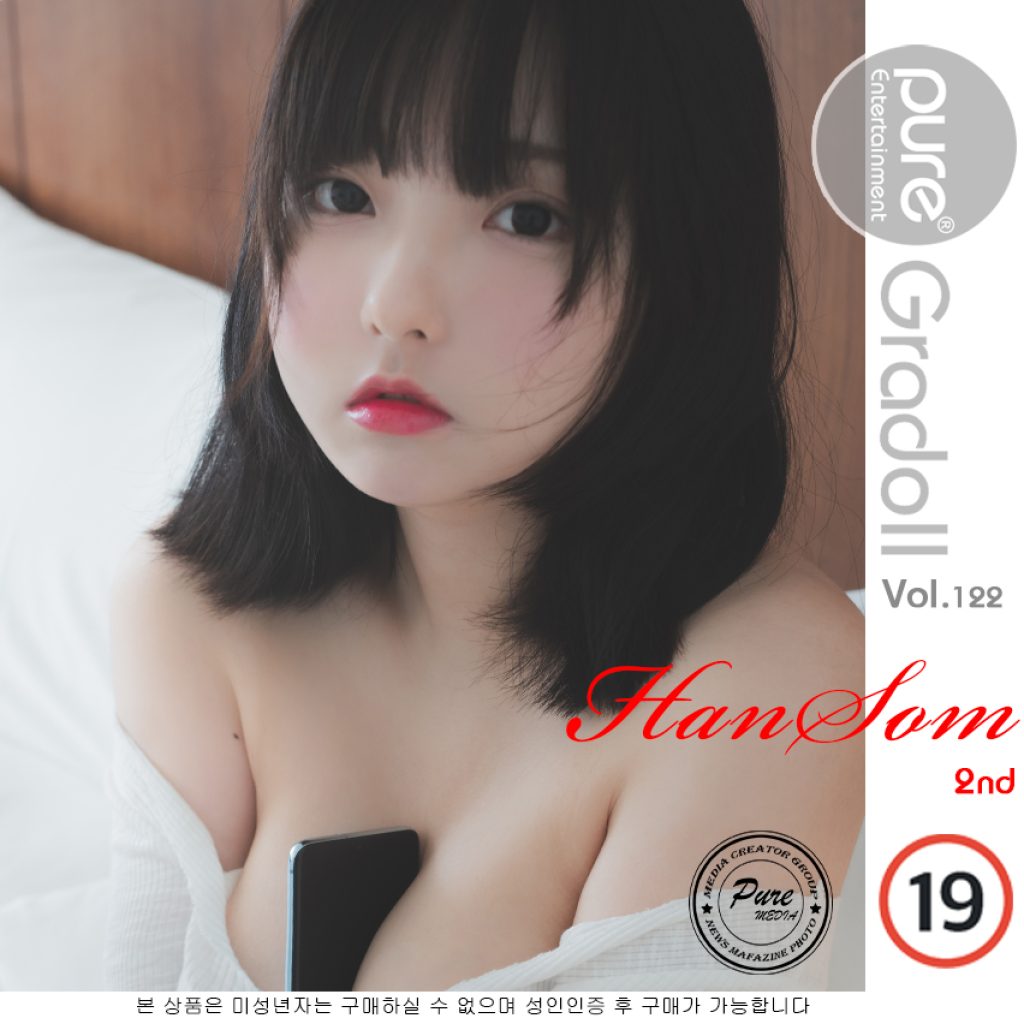 Watch sexy Pure Media Vol.122: Hansom (한솜) photos