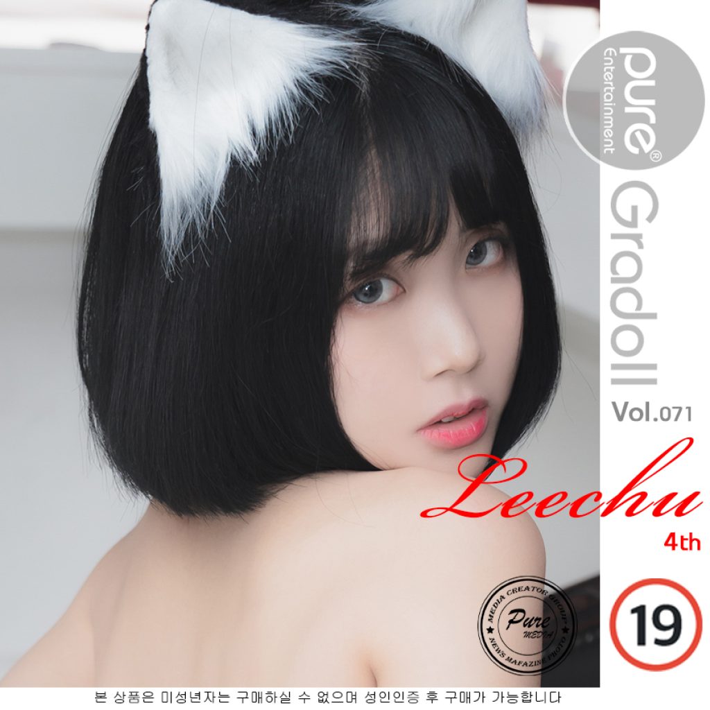 Pure Media Vol.71: Lee Chu (리쭈)