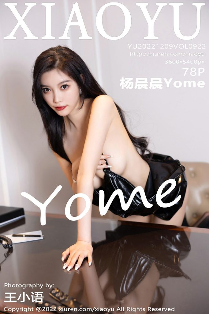 XiaoYu Vol.922: Yang Chen Chen (杨晨晨Yome)