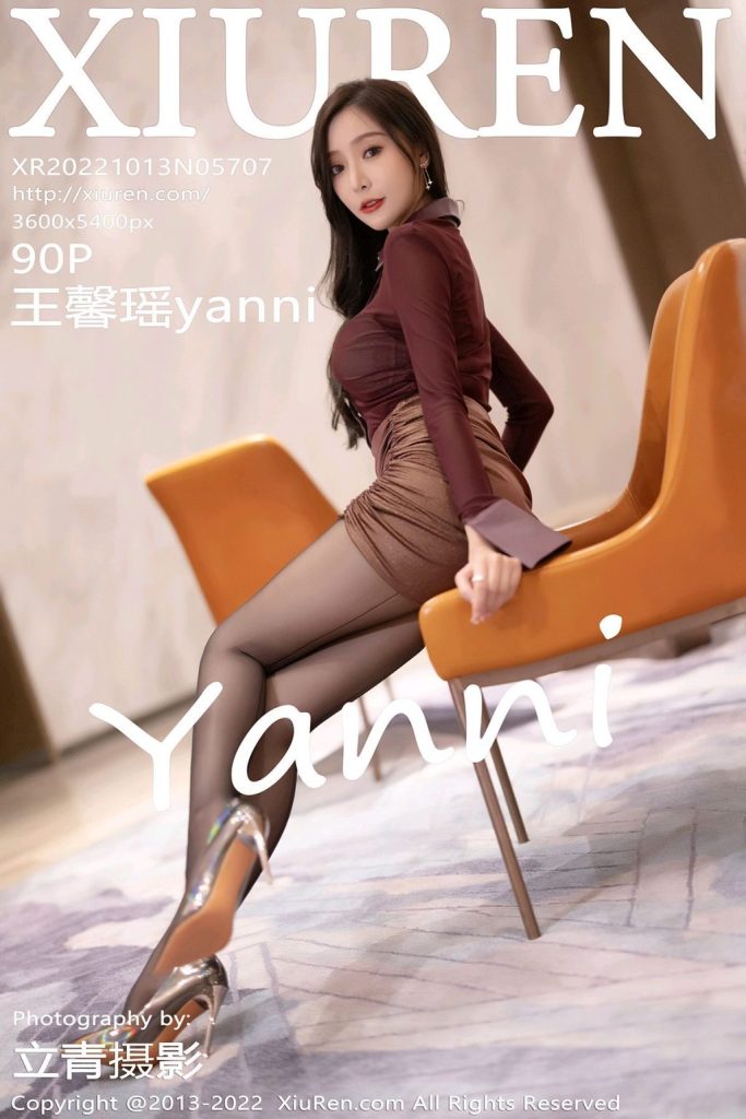 XIUREN No.5707: Yanni (王馨瑶)