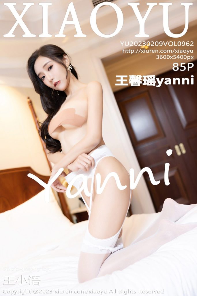 XiaoYu Vol.962: Yanni (王馨瑶)