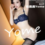 XiaoYu Vol.946: Yang Chen Chen (杨晨晨Yome)