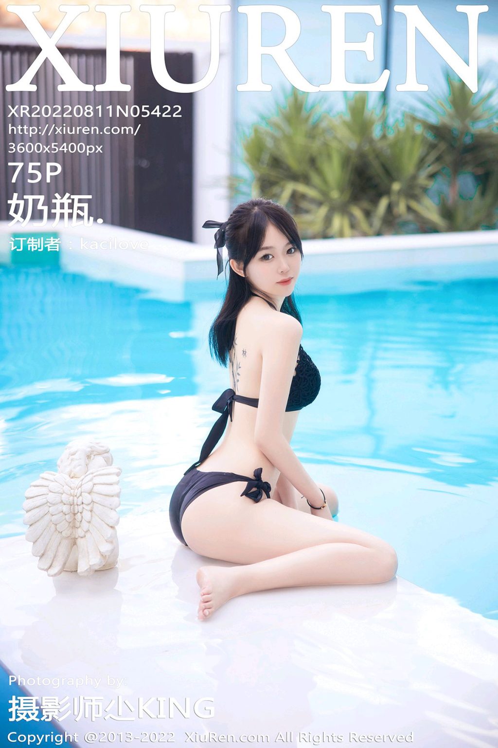 Watch sexy XIUREN No.5422: 奶瓶 photos