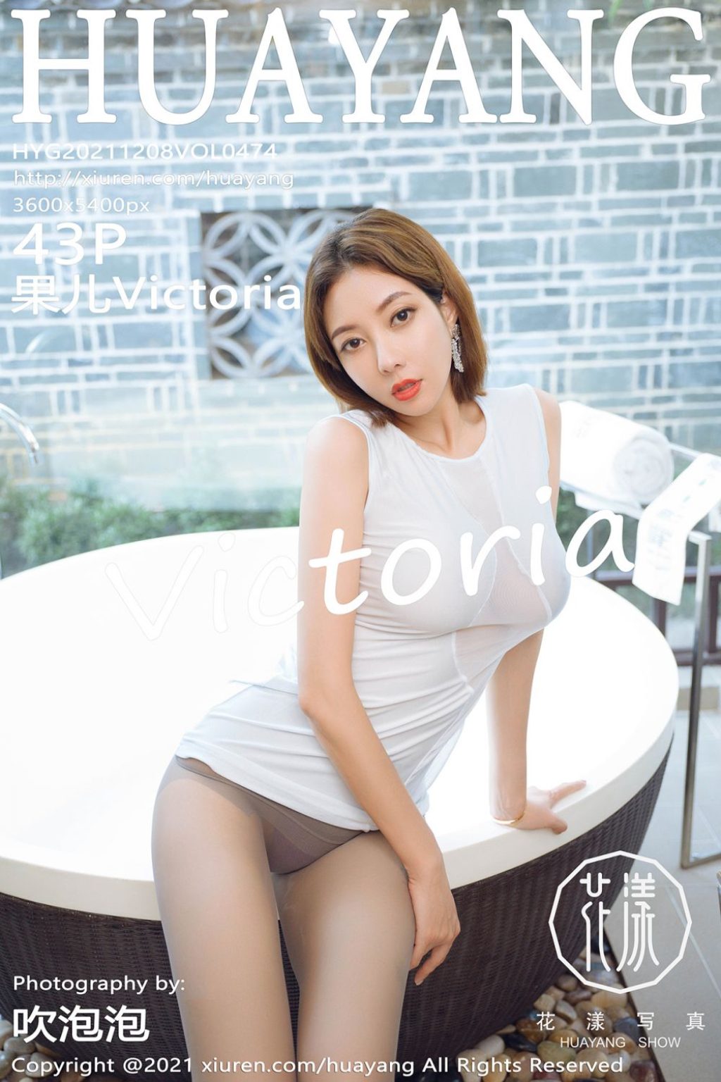 Watch sexy HuaYang Vol.474: Victoria (果儿) photos