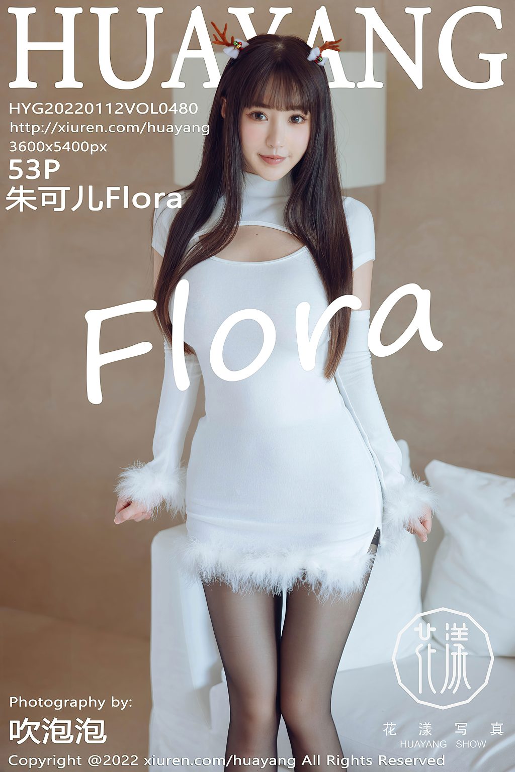 Watch sexy HuaYang Vol.480: Zhu Ke Er (朱可儿Flora) photos