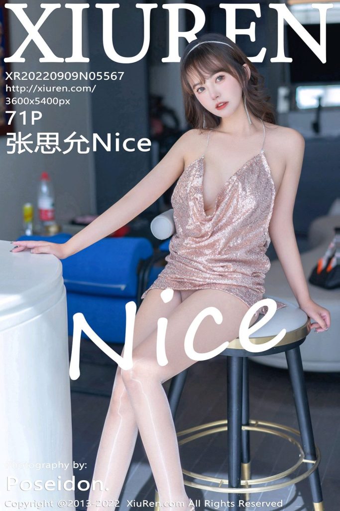 XIUREN No.5567: Zhang Si Yun (张思允Nice)