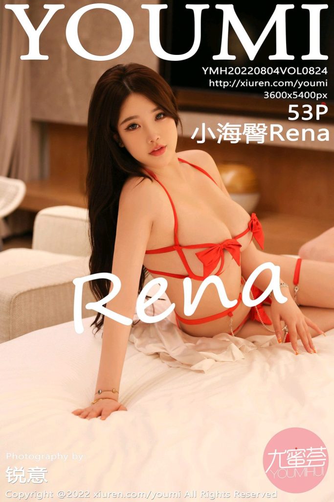 YouMi Vol.824: 小海臀Rena