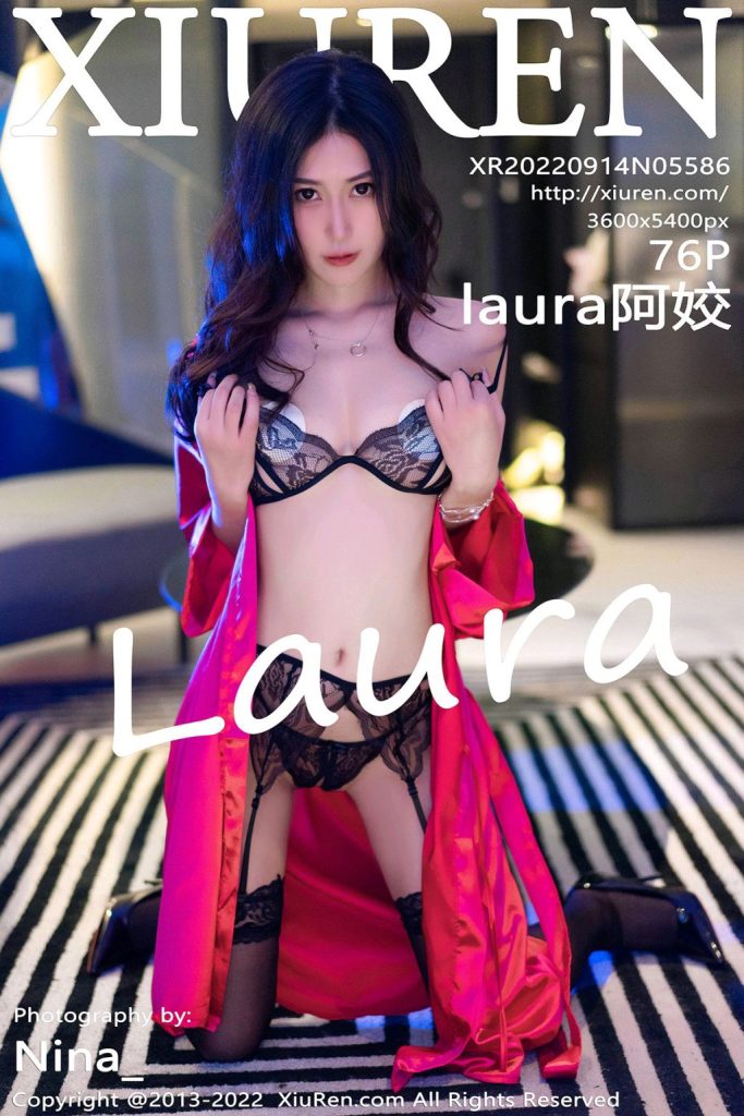 XIUREN No.5586: laura阿姣