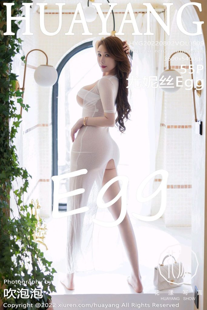 HuaYang Vol.509: Egg_尤妮丝