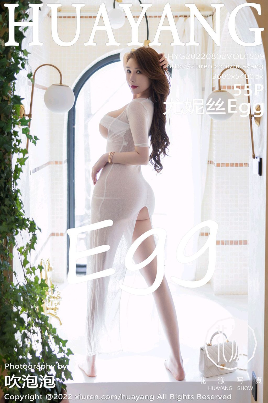 Watch sexy HuaYang Vol.509: Egg_尤妮丝 photos