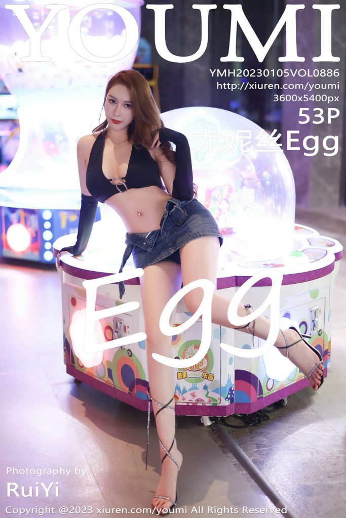 YouMi Vol.886: 尤妮丝Egg