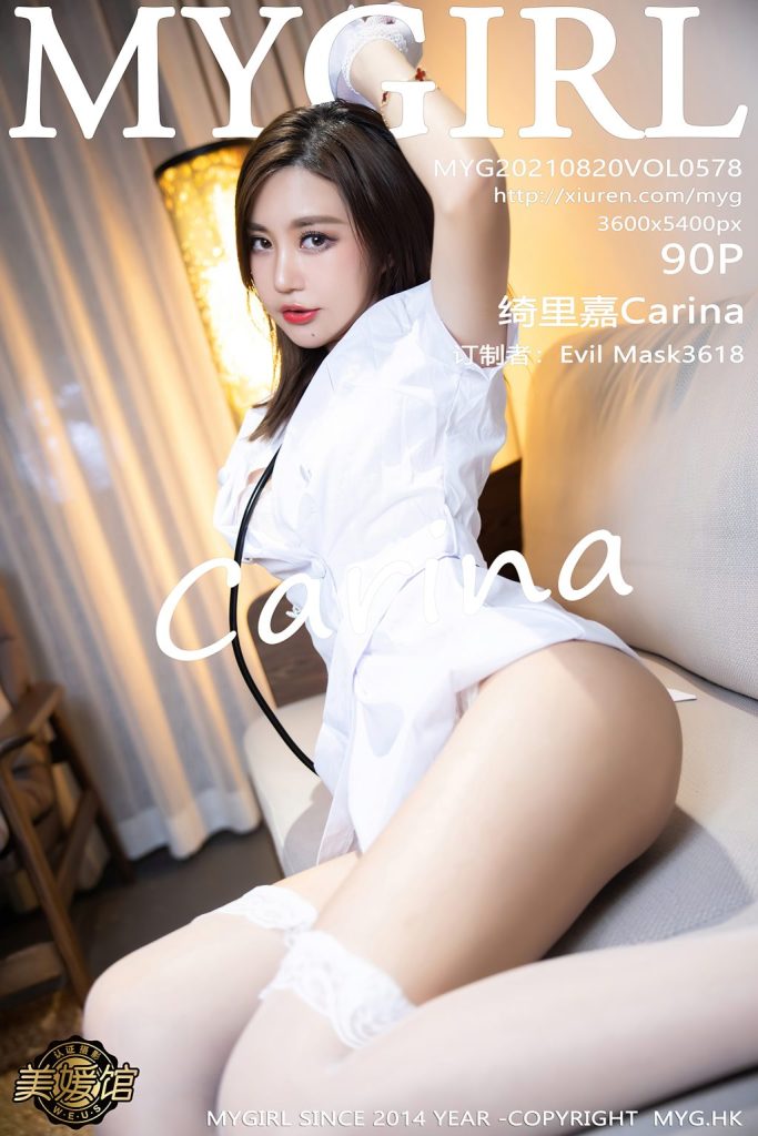 MyGirl Vol.578: 绮里嘉Carina