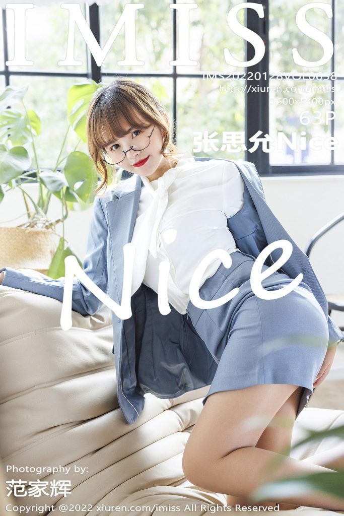 IMISS Vol.658: Zhang Si Yun (张思允Nice)