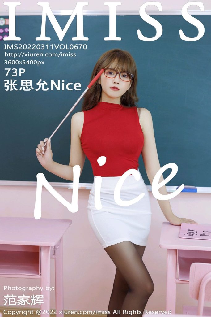 IMISS Vol.670: Zhang Si Yun (张思允Nice)