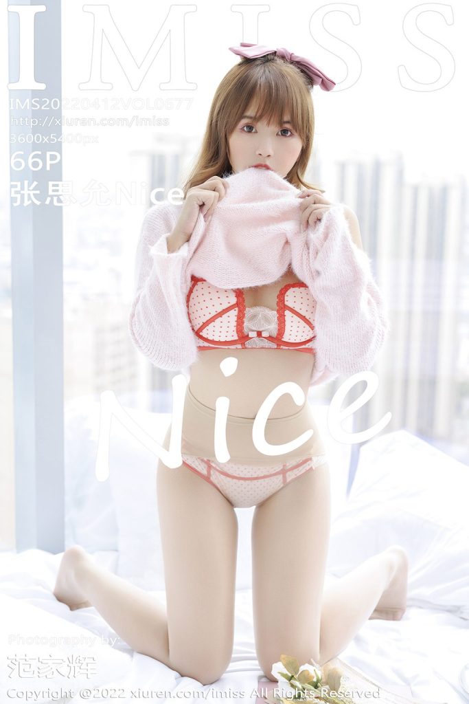 IMISS Vol.677: Zhang Si Yun (张思允Nice)